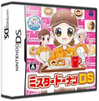 jeu Akogare Girls Collection - Mister Donut DS